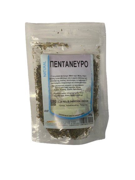 Πεντάνευρο τσάι