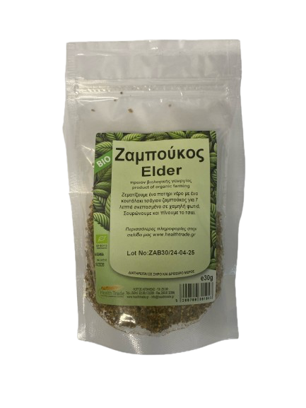 Ζαμπούκος τσάι