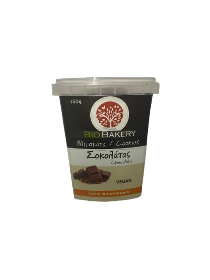 Οικοπάλ Bio Bakery σοκολατάκια