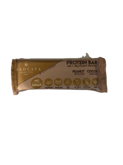 Agapitos Protein Bar Φυστίκι + Κακάο